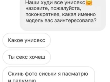 Вот это па-па-па-поворот