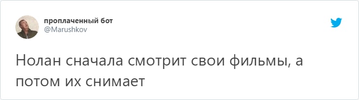 нолан приколы нолан приколы