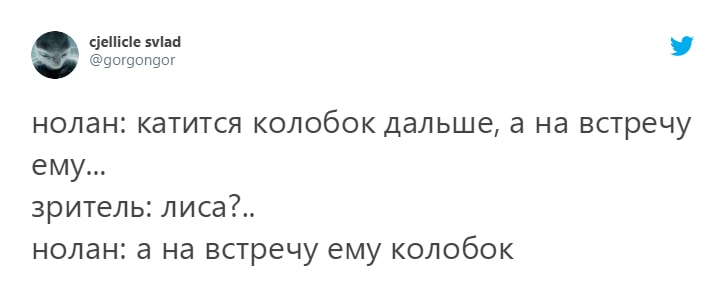 нолан приколы нолан приколы