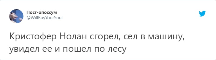 нолан приколы нолан приколы