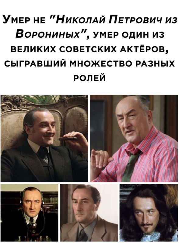 Борис Клюев умер Борис Клюев умер