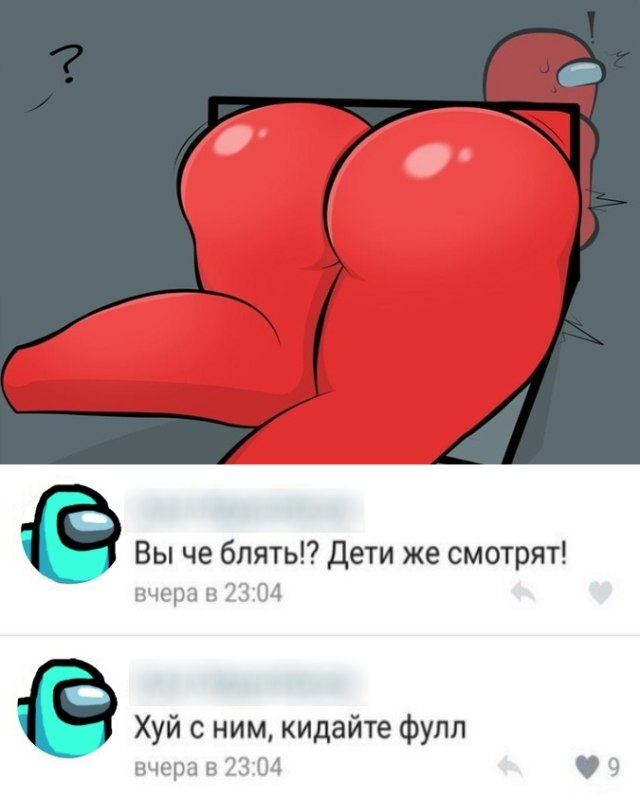 Among Us мемы и фанарты