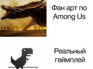 Among Us Impostor Meme