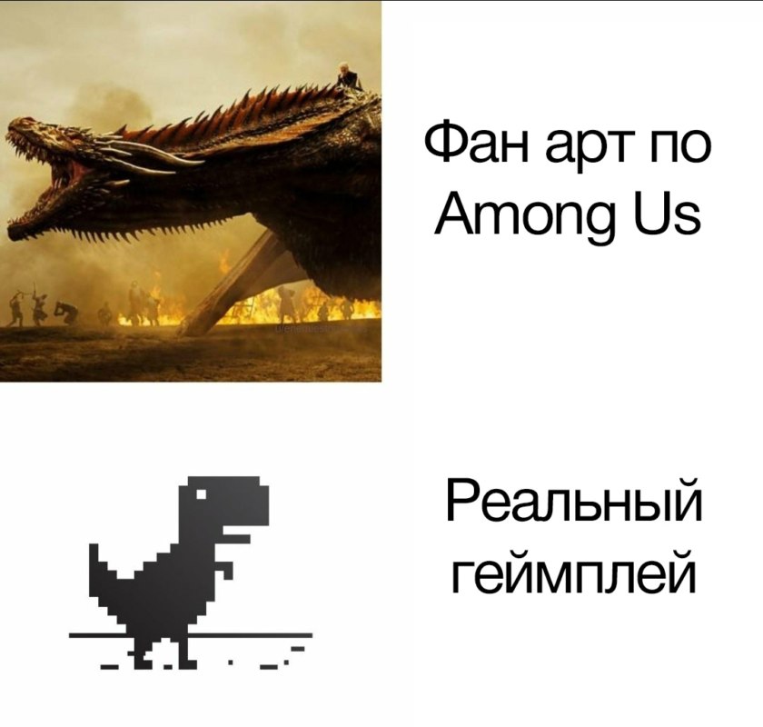 Among Us Impostor Meme