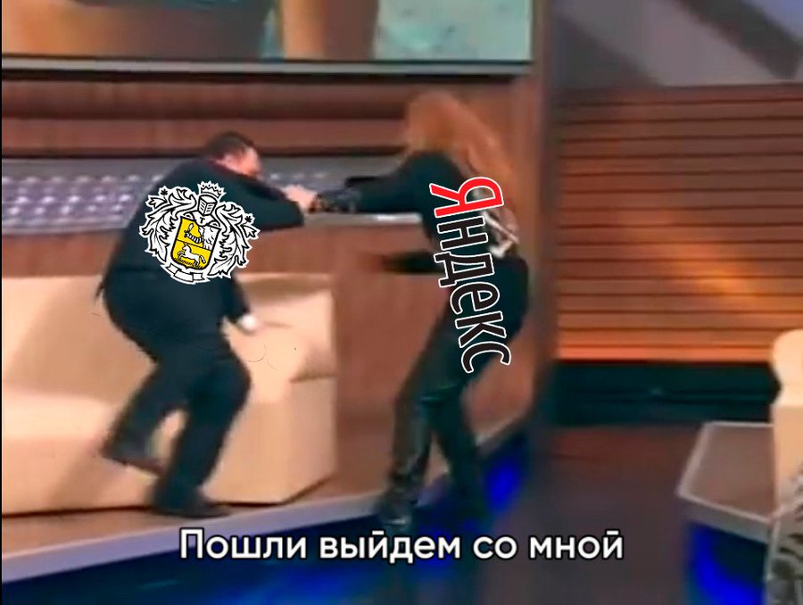 Яндекс Тинькофф банк
