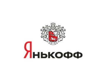 Яндекс Тинькофф банк