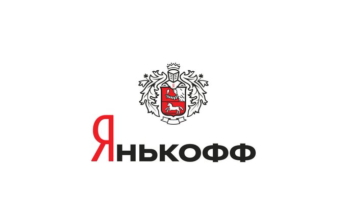 Яндекс Тинькофф банк