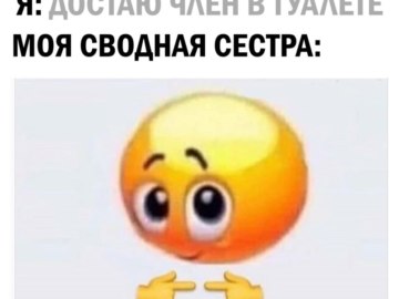 Это для меня?