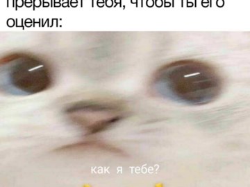 Это для меня?
