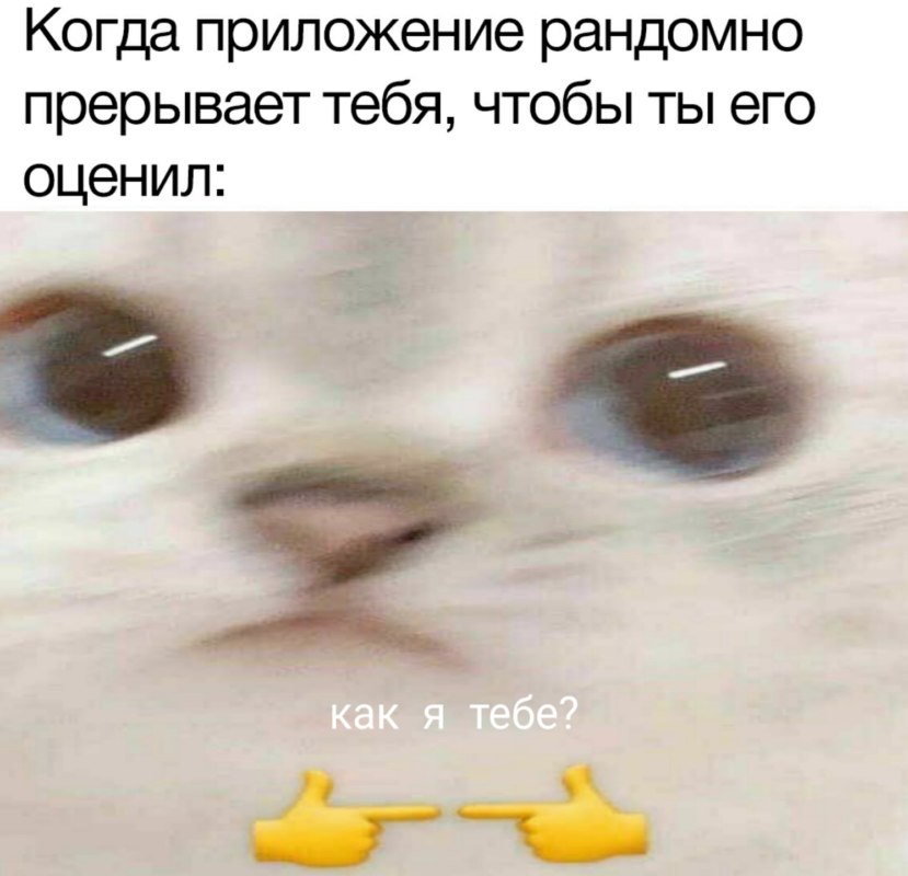 Это для меня?