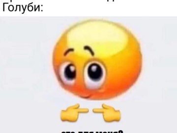 Это для меня?