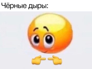 Это для меня?
