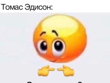 Это для меня?