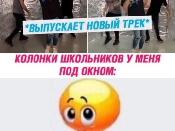 Это для меня?