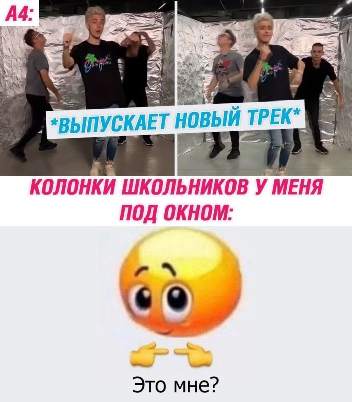 Это для меня?