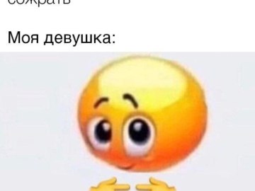 Это для меня?