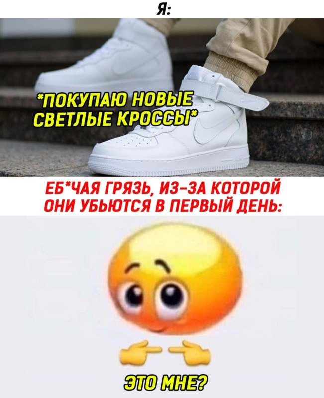 Это для меня?