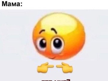 Это для меня?