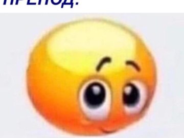 Это для меня?