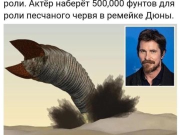 Кристиан Бейл набрал вес