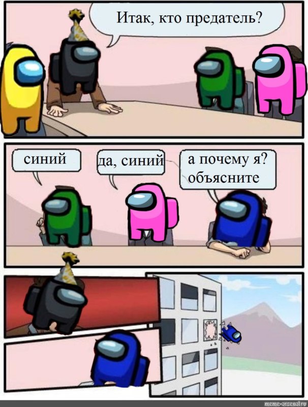 Что за игра с разноцветными космонавтами?