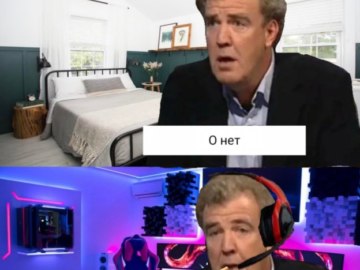 О нет! А впрочем