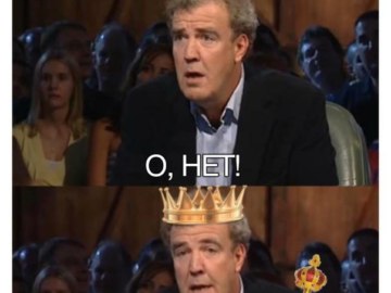 О нет! А впрочем