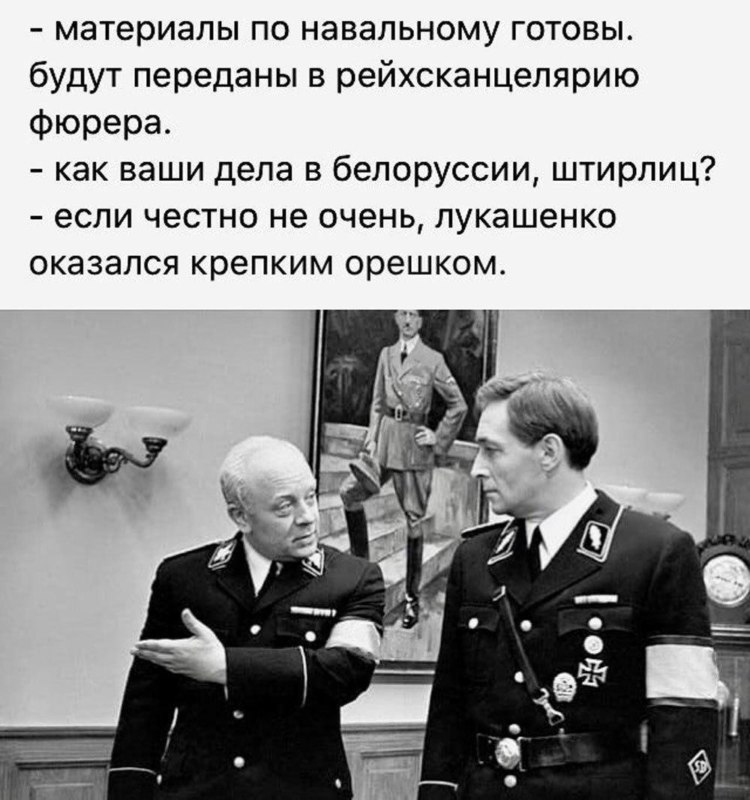 Оказался крепким орешком Оказался крепким орешком