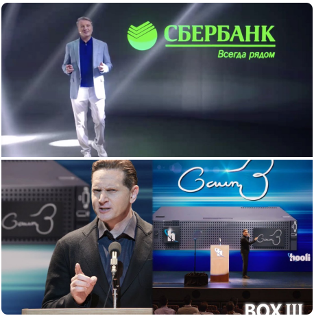 Сбербанк презентация Сбербанк презентация