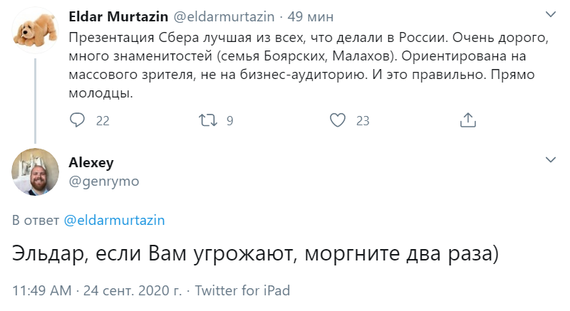 Сбербанк презентация Сбербанк презентация