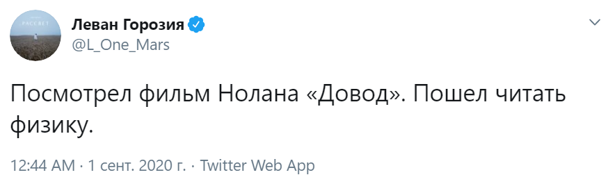 довод довод