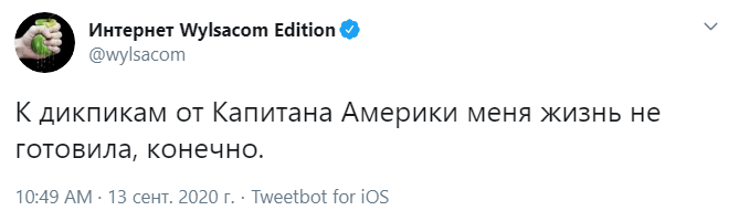 Крис Эванс выложил член Крис Эванс выложил член