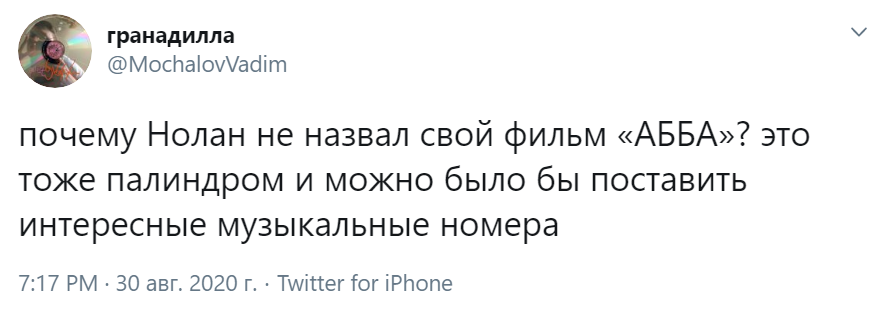 довод довод