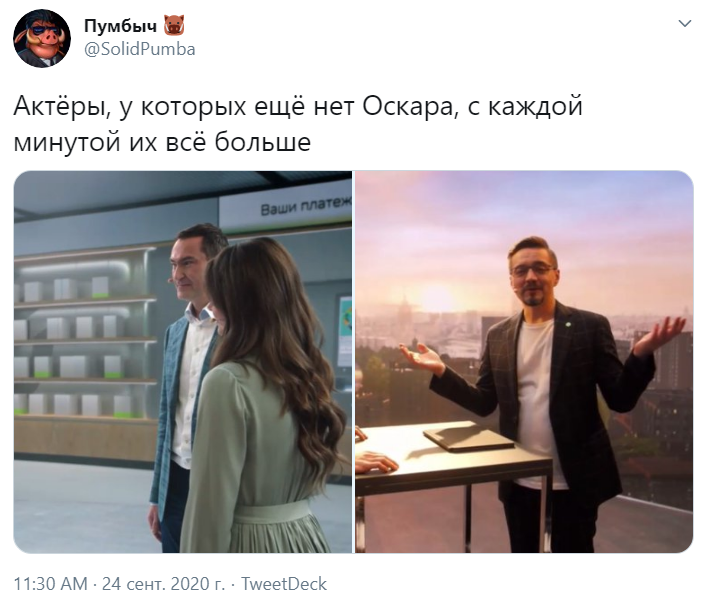 Сбербанк презентация Сбербанк презентация