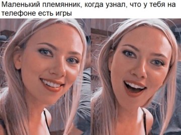 Удивленная Скарлет Йоханссон