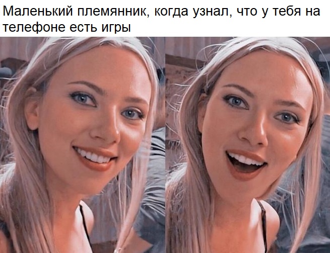 Удивленная Скарлет Йоханссон
