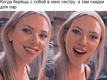 Удивленная Скарлет Йоханссон