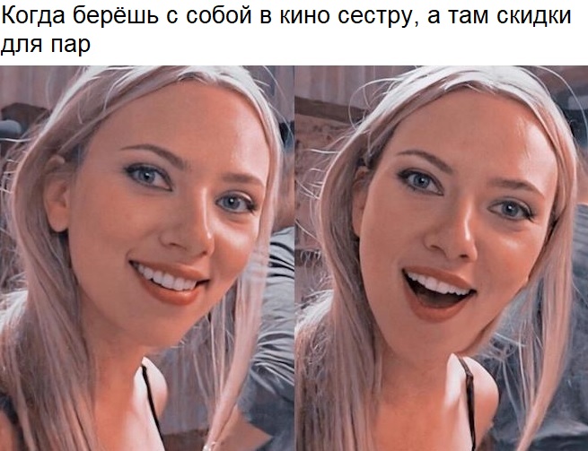 Удивленная Скарлет Йоханссон