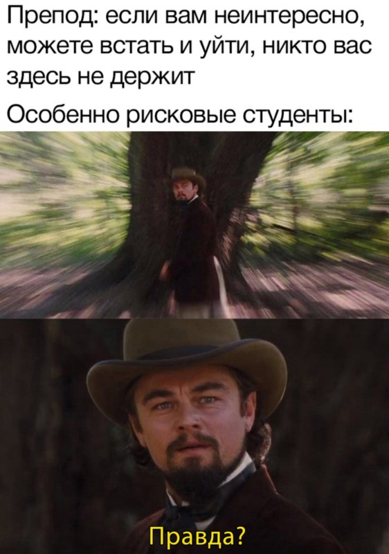 Удивленный Келвин Кенди