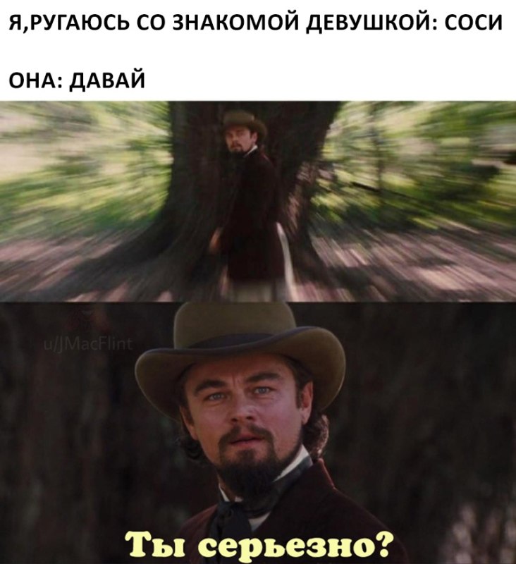 Удивленный Келвин Кенди