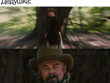 Удивленный Келвин Кенди