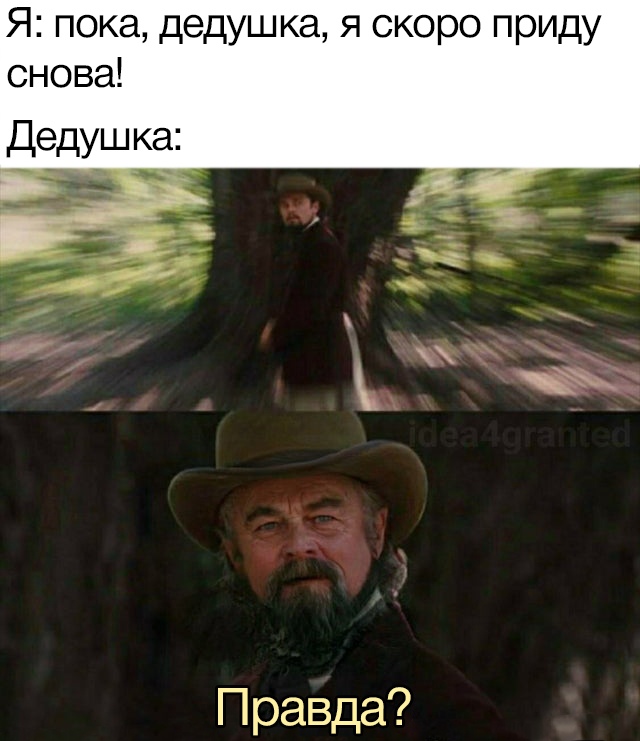Удивленный Келвин Кенди