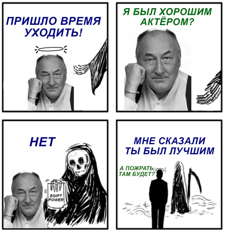 Борис Клюев умер Борис Клюев умер