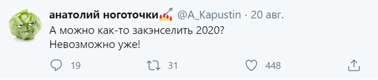 Что значит закэнселить Что значит закэнселить
