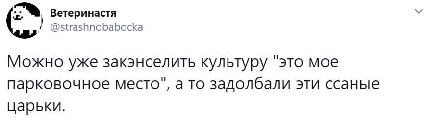 Что значит закэнселить Что значит закэнселить