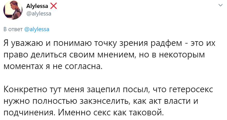 Что значит закэнселить Что значит закэнселить