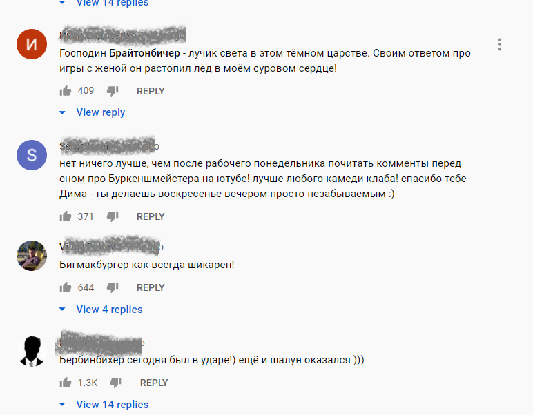 Дмитрий Брейтенбихер Дмитрий Брейтенбихер