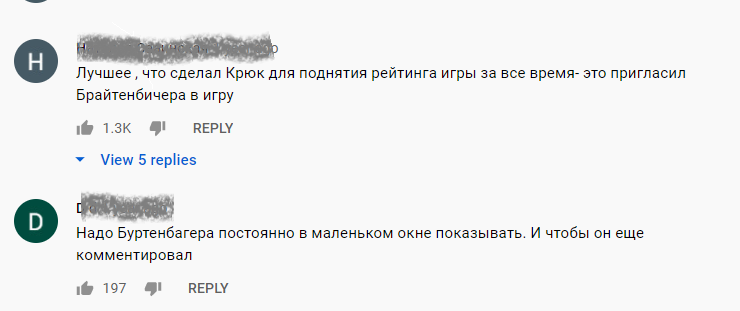 Дмитрий Брейтенбихер Дмитрий Брейтенбихер