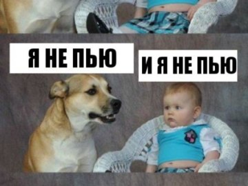 Говорят, что каждый третий