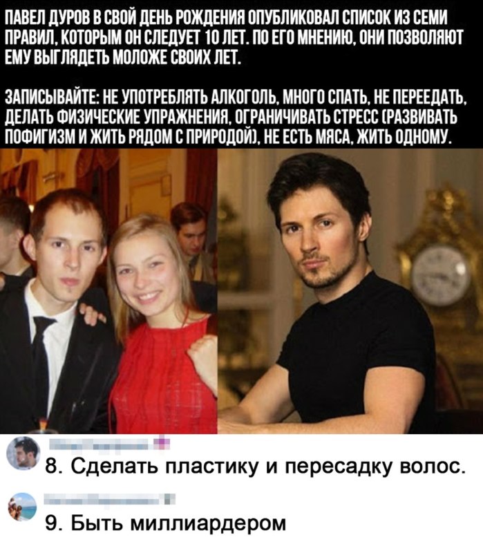 Главные мемы октября 2020